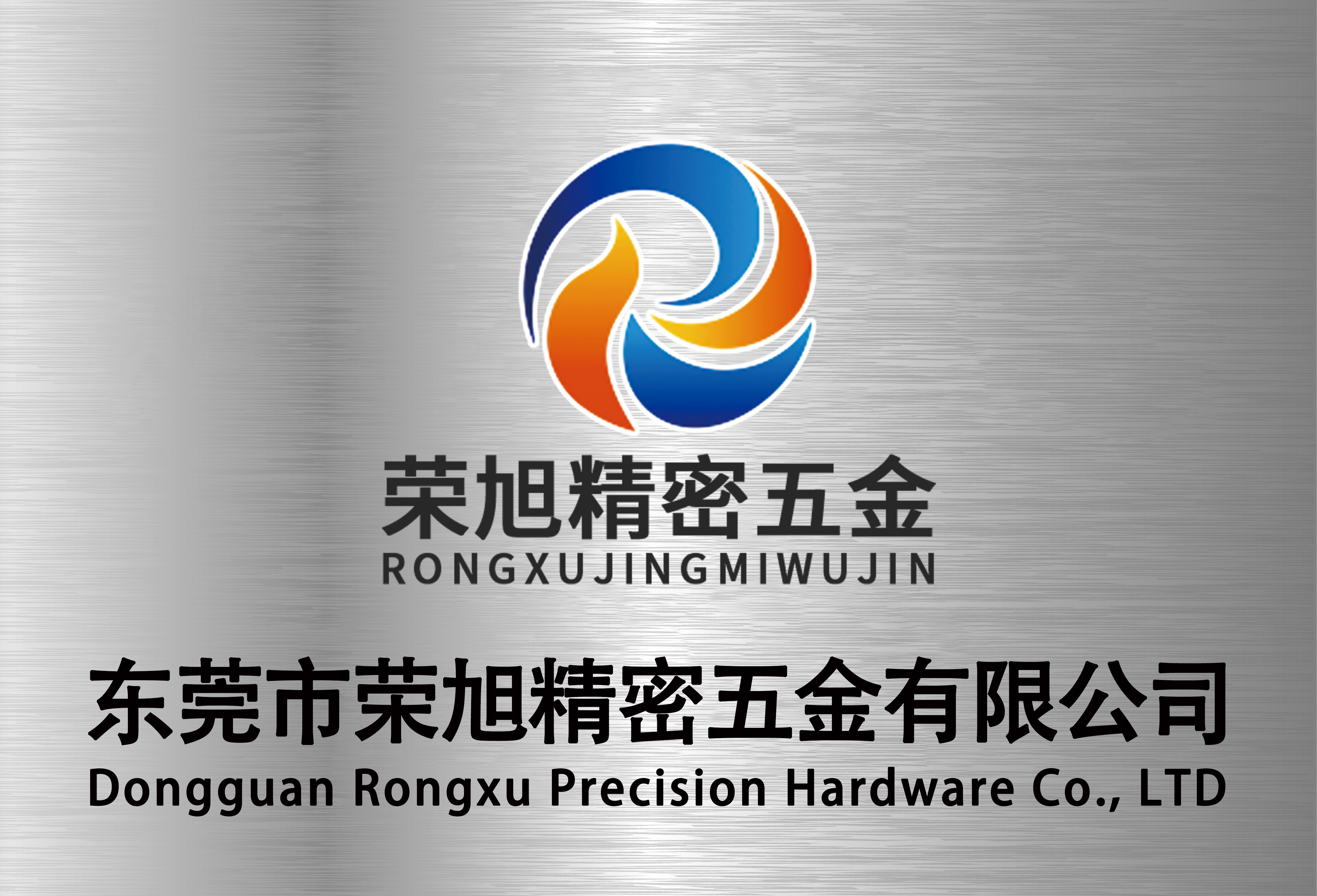 First acquaintance with Rongxu Precision Hardware——glad to meet you